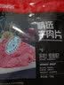 恒都精选牛肉丝/片150g*5  便捷烹饪 冷冻 牛肉 牛肉片150g*5袋 实拍图