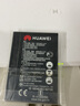 华为（HUAWEI） 4G无线路由器557 随行移动随身WIFI电池/5572\5577 5576 5783 E5577/ E5783 电池3000毫安 实拍图