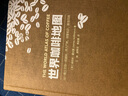 世界咖啡地图 詹姆斯·霍夫曼 著 中信出版社 实拍图