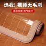 雅鹿凉席竹席夏天可折叠碳化单人学生宿舍冰丝凉席软席双面用空调席子 芊芊诗意【光滑无毛刺】 1.8米床适用【单竹席】 实拍图