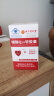 北京同仁堂辅酶Q10软胶囊增强免疫力辅酶素q10抗氧化成人中老年家庭保健品营养品送礼 一瓶装 实拍图