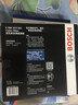 博世（BOSCH）滤芯保养套装 空调滤+空气滤+机滤 国产马自达CX5 CX-5 （13至24款） 实拍图