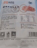 来伊份海鲜即食零食即食鱿鱼手撕鱿鱼 鱿鱼须（香辣味）68g 实拍图