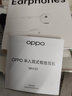 【9成新】OPPO耳机 oppo有线耳机 通用华为小米手机 半入耳式3.5mm 适用于K9/K7x/A96 MH135耳机 实拍图