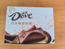 德芙（Dove）丝滑牛奶巧克力盒装零食婚庆喜糖果女神送女友礼物新旧包装随机 德芙丝滑牛奶14g*12条 盒装 168g 实拍图