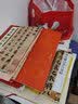 中国碑帖名品（83）：赵孟頫胆巴碑 实拍图