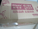 欧乐多（Olodo）板栗开口机栗子剥壳神器按压板栗子开口刀304不锈钢机核桃夹子 板栗快速开壳机【配4个护甲器】 实拍图