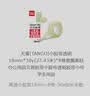 天章 （TANGO）透明胶带18mm*30y(27.43米) 8卷装 高粘易撕 快递打包 办公 小胶带3c数码11.11 实拍图