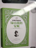 童趣文学名著阅读·绿山墙的安妮 实拍图