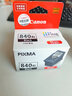 原装佳能PG-840墨盒MG3680 MG3580 MX398 MX378 ts5180 MX528 加大容量黑色+彩色 套装 840XL+841XL 实拍图