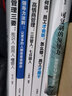 10册企业管理书籍 樊登可复制的领导力 不懂带团队你就自己累 人力资源行政酒店餐饮管理学 管理类书籍 共6册可复制的领导力+管理学5册 实拍图
