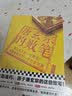 唐玄宗的败笔（放大唐玄宗一生败笔，看他如何打烂一手绝世好牌！唐玄宗败笔连连毁掉盛世大唐！） 实拍图