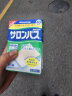 撒隆巴斯（SALONPAS）久光贴40片装（4.6cm*7.2cm）肩膀僵硬肌痛关节痛腰痛关节炎日本进口 实拍图