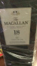 麦卡伦（MACALLAN）宝树行 麦卡伦单一麦芽威士忌 苏格兰单一麦芽威士忌进口洋酒 麦卡伦18年700ml 实拍图