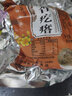 齐鲁四喜堂柳山狮子头酱咸菜山东特产下饭菜泡菜腌菜全形疙瘩头芥菜老酱菜 酱芥菜疙瘩500g/袋 实拍图
