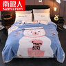 南极人（Nanjiren） 拉舍尔毛毯被盖毯冬季加厚双层婚庆超柔保暖单双人被子绒毯子 025 萌萌水豚 200*230cm约7斤 实拍图