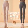 笙格儿 保暖裤秋裤女德绒双面加绒秋冬线裤可外穿无痕高腰显瘦打底裤女 羊羔绒加厚款-高腰绣字深灰色 M(80-105斤） 实拍图
