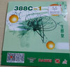 大维（DAWEI）388C-1生胶皇乒乓球拍胶皮颗粒胶套胶 黑色 1.6 单片装 实拍图