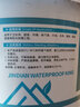 凯诺森卫生间防水涂料漆k11鱼池防漏胶js厨卫水池泳池专用防水补漏材料 10斤灰【高国标维保百年】约3㎡ 实拍图