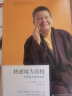 套装共3册：当生命陷落时+与无常共处+转逆境为喜悦  佩玛丘卓 著 图书   北京立品 晒单实拍图