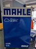 马勒（MAHLE）空滤空气滤芯格滤清器过滤网保养专用适配别克雪佛兰进气格 别克英朗 18-21款 1.3T LX4800 实拍图