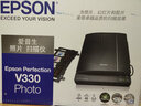 爱普生（EPSON）V19II/V39II扫描仪平板式A4彩色高清照片影像实物扫描仪 V19II（标配+华为无线鼠标3标准版） 实拍图