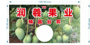 Smingda 不干胶贴纸印刷定做 广告贴纸不干胶标签定制logo商标标签广告印刷透明二维码标签贴纸 （10元）拍前请联系客服 实拍图