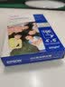 爱普生（EPSON） 原装相纸6英寸光泽RC防水照片纸 相片纸A4/A3图片纸 喷墨打印机相片纸色彩鲜艳 环保防伪照片纸 S450387【A4 50张】【光泽255g】 实拍图