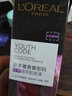 欧莱雅（LOREAL）黑精华小黑瓶精华液青春密码肌底液修护保湿护肤品礼物送女生 小黑瓶精华液50ml+眼霜30ml 实拍图