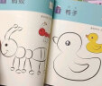 得力（deli）儿童涂色本图画本绘画本 3-6岁简笔画  4本装BE116五一出游六一儿童节 实拍图