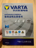 瓦尔塔VARTA 蓄电池AGM H6-70 星标自动启停汽车电瓶 现代领动/悦动 实拍图