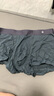 松山棉店停产莫代尔男士平角内裤深蓝+绿色+深灰M 实拍图
