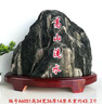 万棠泰山石敢当原石补角缺角石靠山石景观石客厅办公室摆件观赏石装饰 40-44斤天然原石随机发货 实拍图