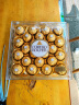 费列罗（FERRERO）榛果威化糖果巧克力制品24粒300g 喜糖零食伴手礼 母亲节送礼 实拍图