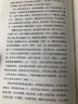 缘缘堂随笔（作家经典文库）（精装） 实拍图