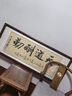 佳得雅天道酬勤字画办公室挂画书法客厅装饰画手写真迹茶室带框牌匾 天道酬勤-2 48*118cm宣纸锦绫+有机玻璃+红褐框+手写 实拍图
