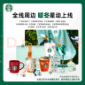 星巴克（Starbucks）Nespresso胶囊咖啡200颗装 多口味黑咖啡组套 瑞士进口 实拍图