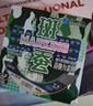 中西钓线 斑蚕鱼线主线 矶钓海钓线钓鱼线主线 抛投远投线渔线 耐磨防缠绕 100米 1.5# 实拍图