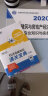 官方教材 中级经济师备考2023年官方教材试卷历年真题库经济基础人力工商金融财税农业知识产权保险运输旅游专业知识实务环球网校 【金融全科】官方教材+必刷题+历年真题+通关宝典 实拍图