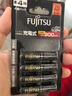 富士通（FUJITSU） 镍氢充电电池AAA高容量充电电池充电器套装适用相机闪光灯玩具 七号8节 实拍图