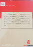 哈克贝利·费恩历险记（中小学课外阅读 无障碍阅读） 新老版本随机发货 实拍图