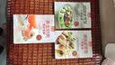 菌类家常菜一学就会（超值版） 美食大赛 实拍图