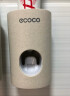 ecoco意可可（ecoco） 吸盘牙刷架套装卫生间置物架吸壁式浴室牙刷杯漱口杯 小麦情侣双杯+挤牙膏器 实拍图