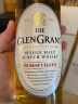 格兰冠（Glengrant）宝树行 格兰冠单一麦芽威士忌700ml  苏格兰原装进口洋酒 格兰冠少校珍藏700ml 实拍图