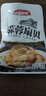 哈里吧吧蒜蓉扇贝散称香辣炭烧扇贝肉即食海鲜独立小包装休闲零食 蒜蓉扇贝1000g 实拍图