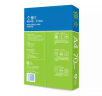 亚太森博雅文A4打印纸 雅文70gA4整箱8包4000张 实拍图