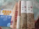 新3500规范字钢笔行楷字帖（描摹字帖 最新版本） 实拍图