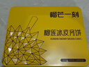 榴芒一刻 榴莲冰皮月饼广式流心水果月饼45%榴莲果肉100g*6枚中秋礼盒 实拍图