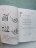 今日诵 幼小-2年级套装（注音）孩子诗词积累 晨读 诵读的语文阅读训练好帮手附赠全本诵读音频 实拍图