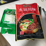 椒吱速食火锅川粉 红薯宽粉240g*5袋 苕皮火锅粉酸辣粉条火锅食材 240g*5袋 实拍图